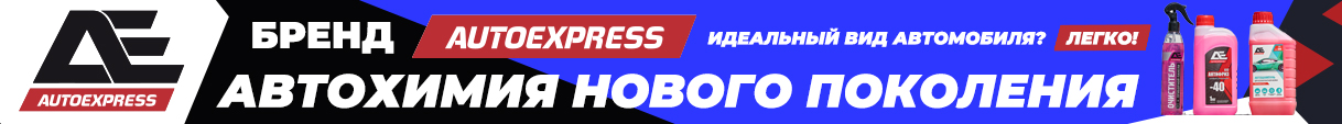 ae banner