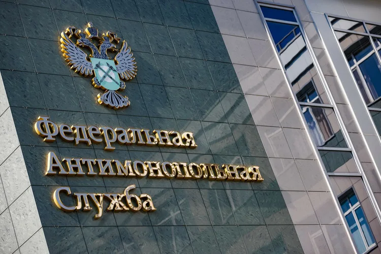 ФАС