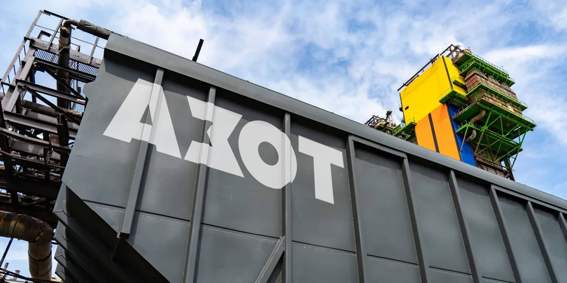 Азот
