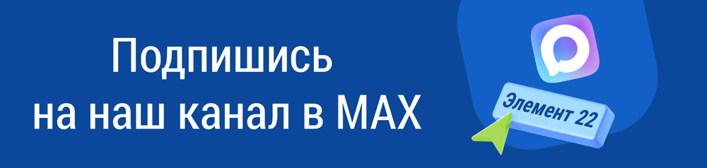 banner max