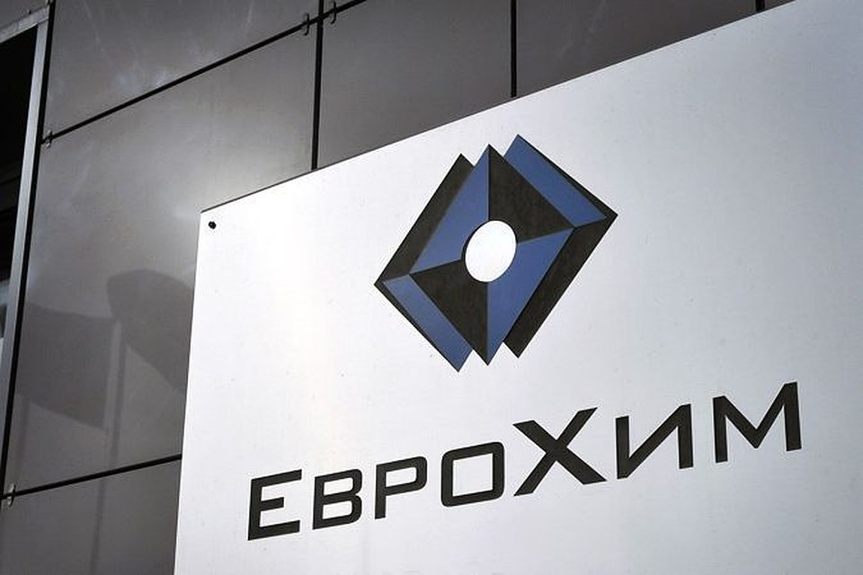 Еврохим