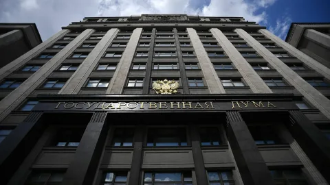 госдума